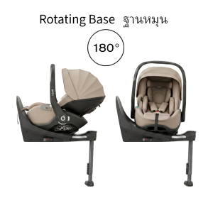 Nado O1 Lotus iSize Beige + Base
